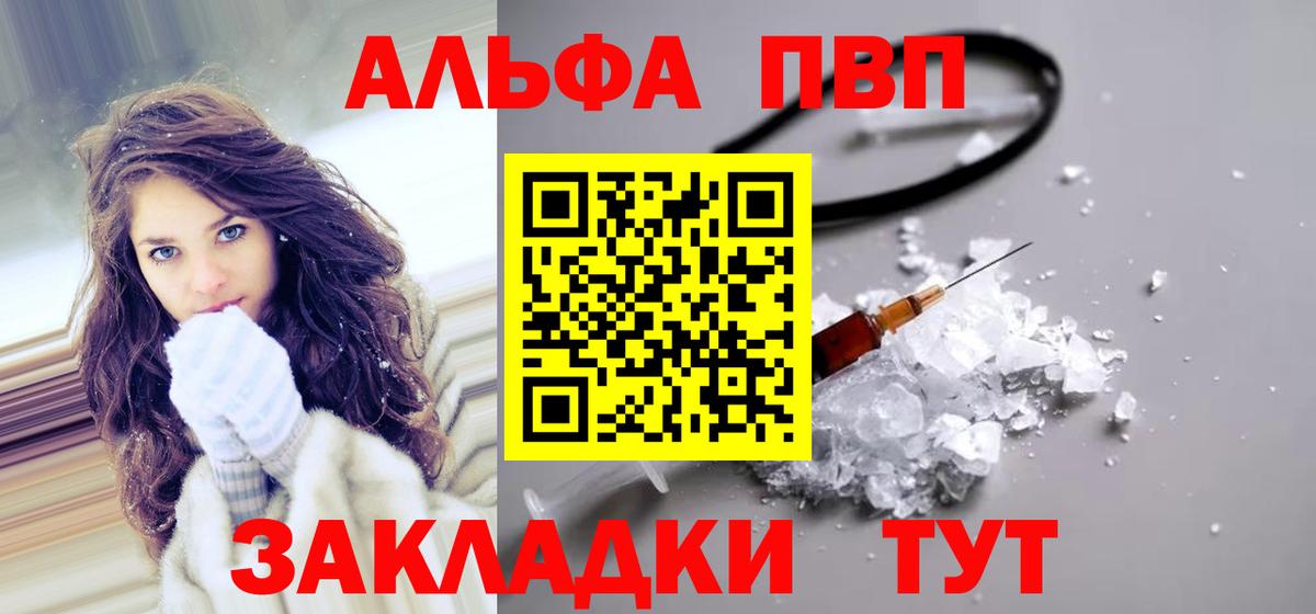 A PVP крисы CK Изобильный