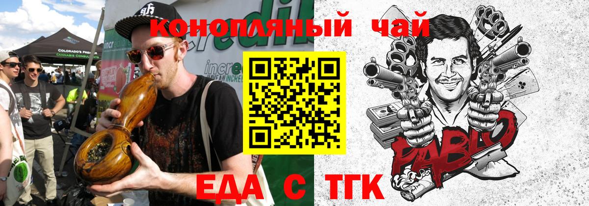 Canna-Cookies марихуана  Вход с VPN  Изобильный 