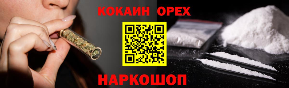COCAIN Боливия Изобильный