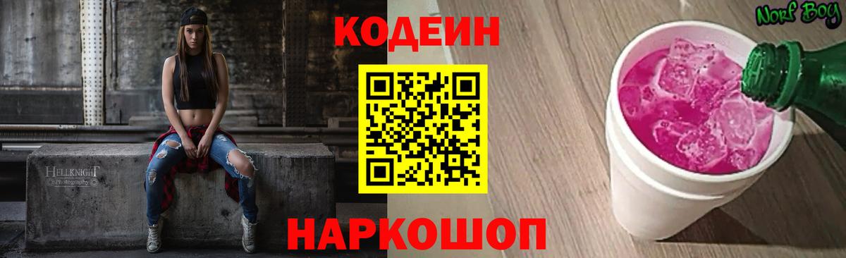 ГАШИШ  Марихуана  Изобильный  КОКАИН  Героин  Вход с VPN  Меф  