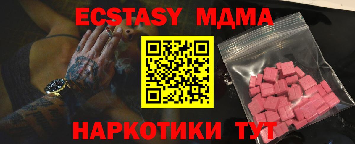 Ecstasy Cube  Ecstasy Дубай  Вход с VPN  Изобильный 