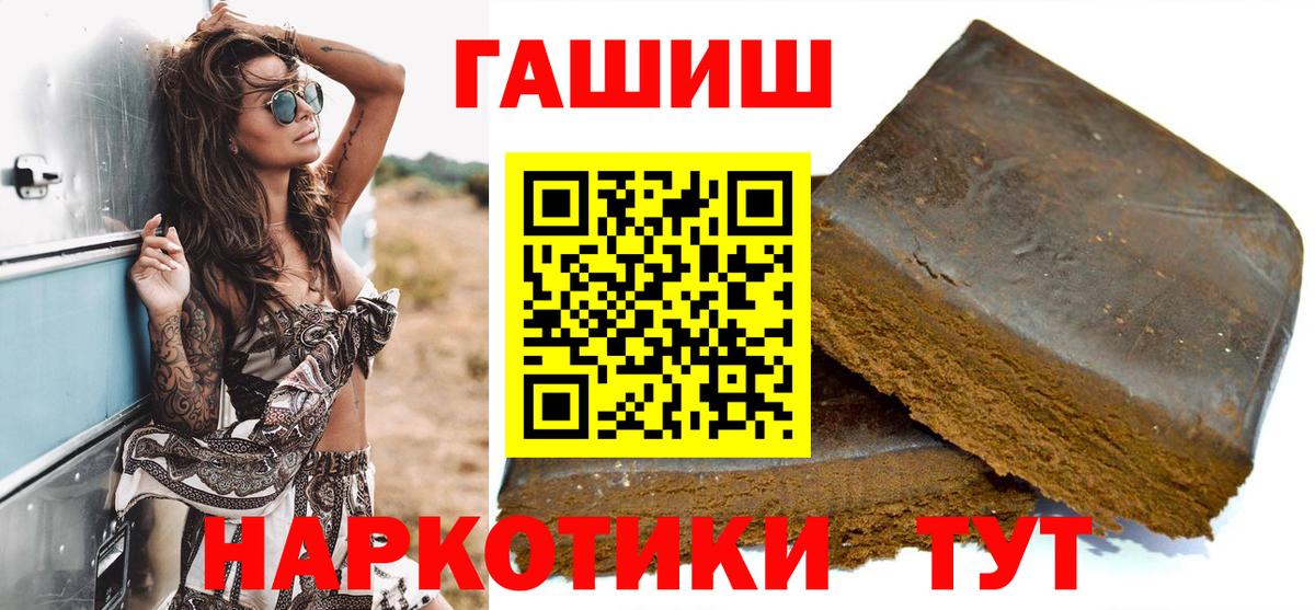 Гашиш hashish Изобильный
