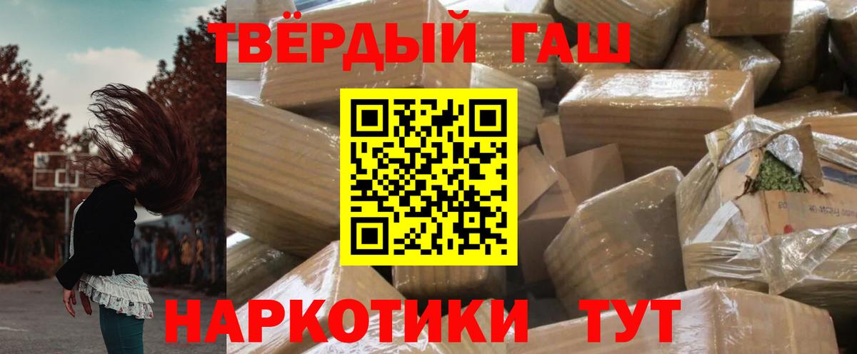 ГАШИШ VHQ  Вход с VPN  ГАШ гарик  ГАШИШ  Изобильный 