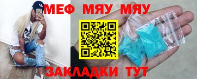 MDMA Краснокаменск