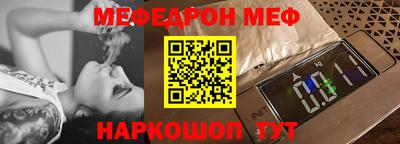 MDMA Краснокаменск