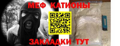MDMA Краснокаменск