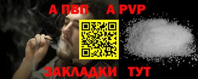 бутират Ангарск