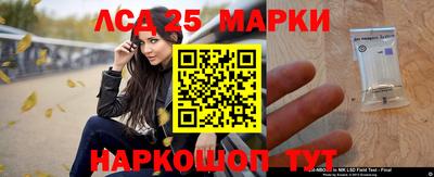 MDMA Краснокаменск