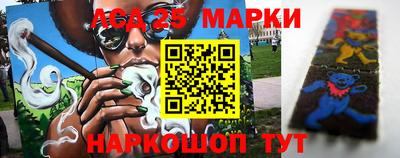 MDMA Краснокаменск