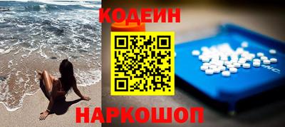 MDMA Краснокаменск