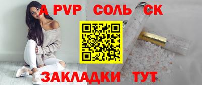 трава Краснодар