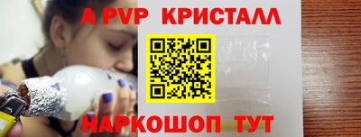 крисы Анжеро-Судженск