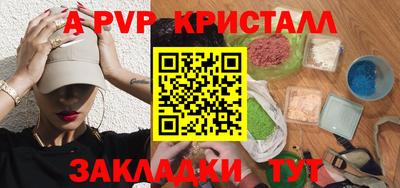 MDMA Краснокаменск