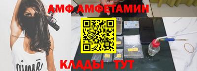 MDMA Краснокаменск