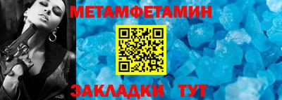 MDMA Краснокаменск