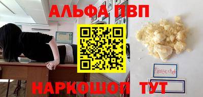 MDMA Краснокаменск