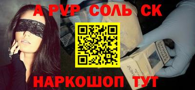 трава Краснодар
