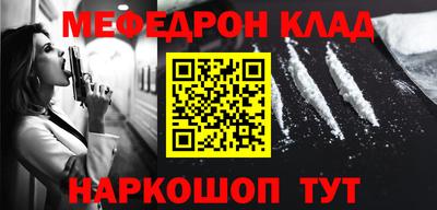 MDMA Краснокаменск