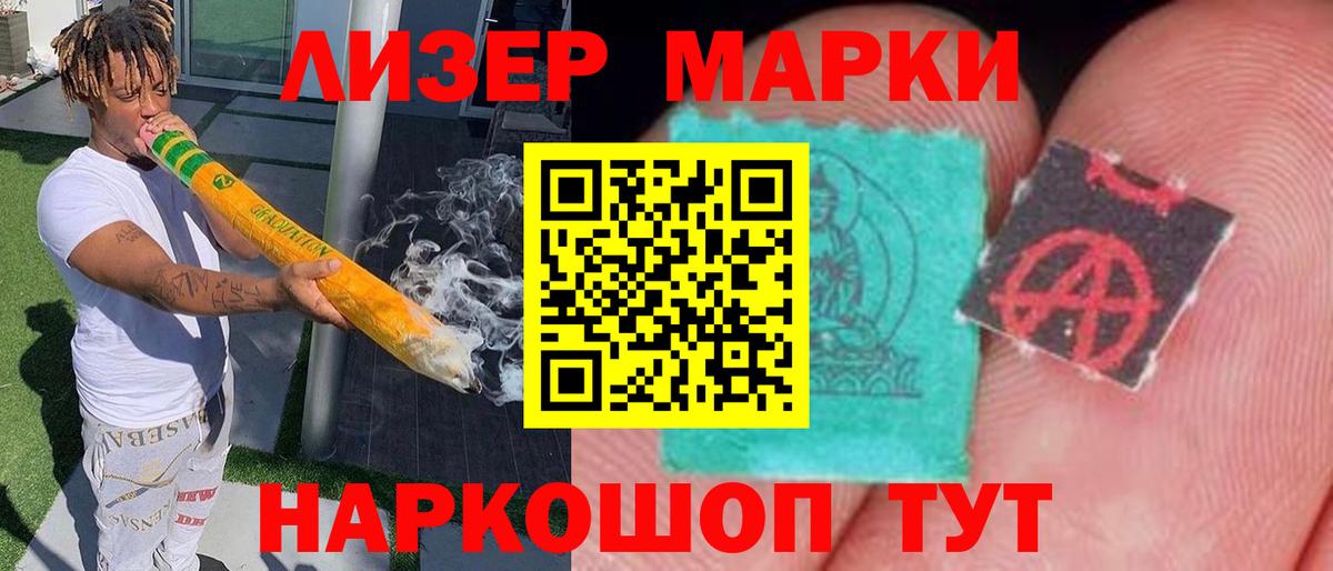Лсд 25 экстази ecstasy  ЛСД экстази  Изобильный  ОМГ ОМГ зеркало  Лсд 25 экстази ecstasy  Вход с VPN 