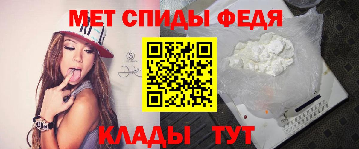 Метамфетамин Methamphetamine Изобильный