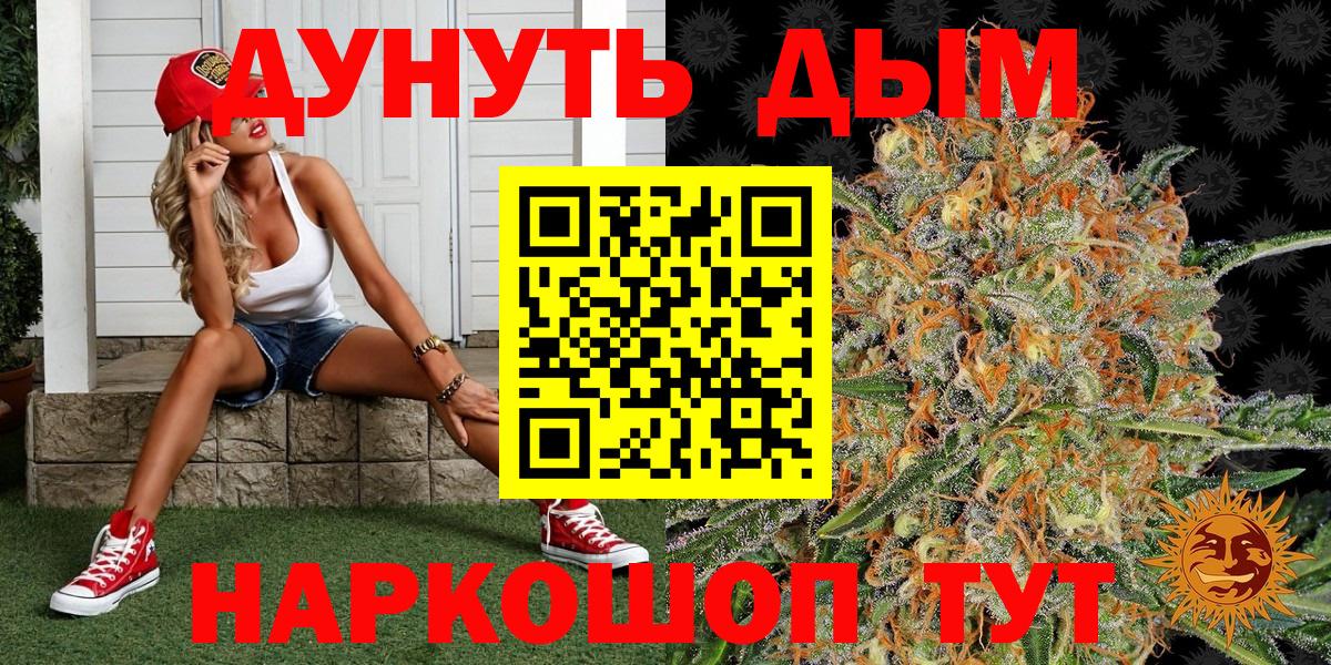 Марихуана гибрид Изобильный